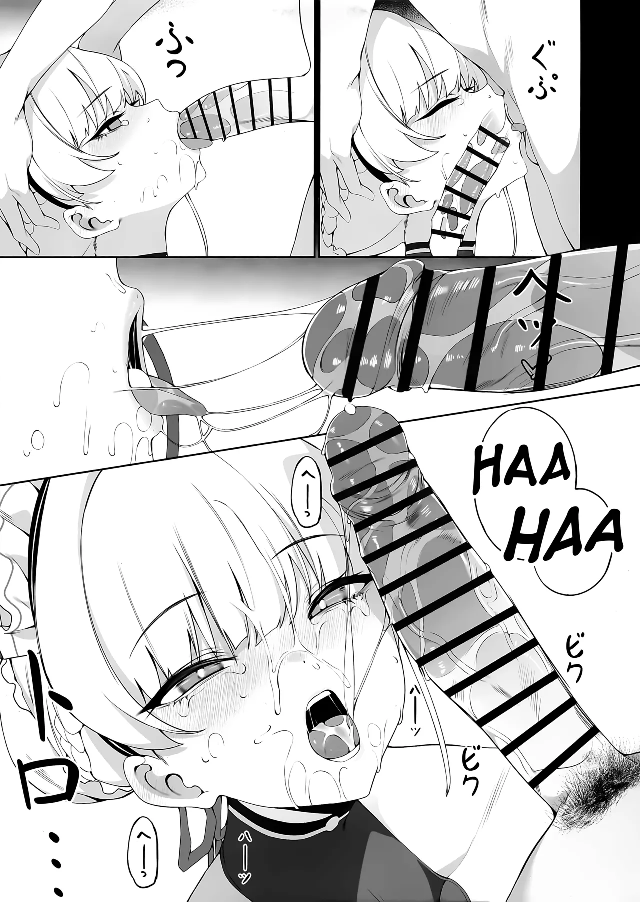 Sensei Kore wa Watashi no Ninmu desu Douzo Otsukai Kudasai Chapter 1 - page 15