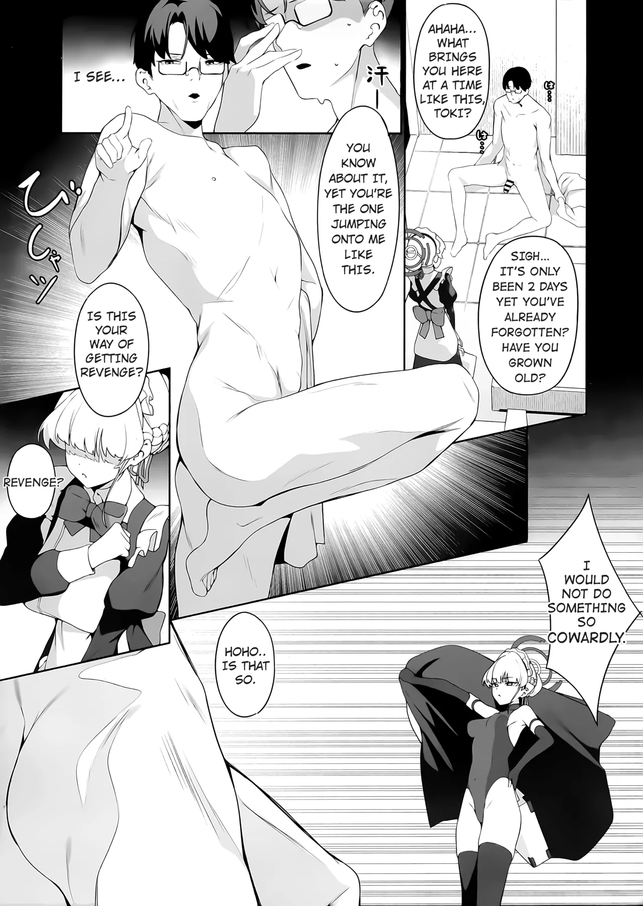 Sensei Kore wa Watashi no Ninmu desu Douzo Otsukai Kudasai Chapter 1 - page 5