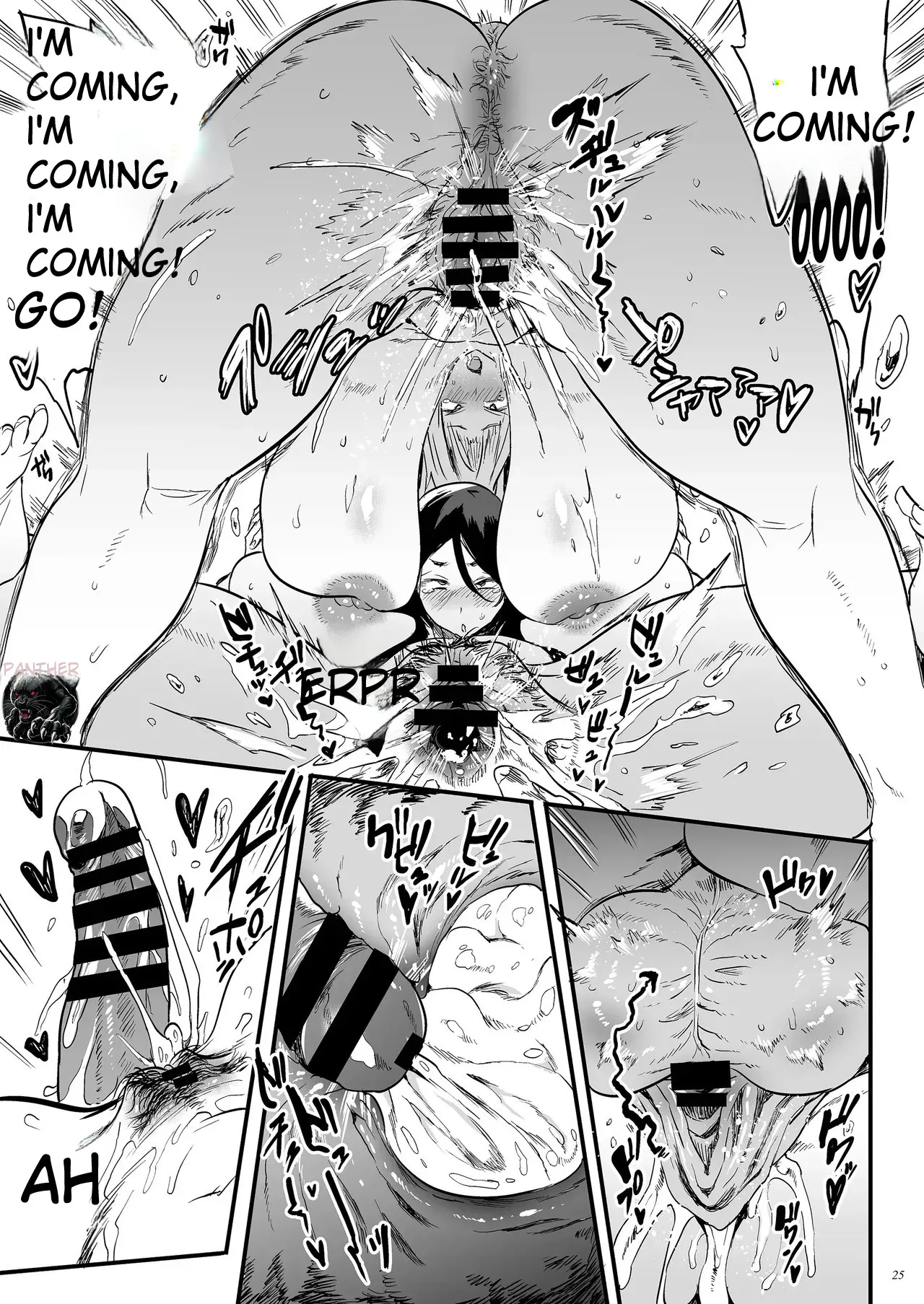 Karma the Mother of Exorcism Chapter 1 - page 25