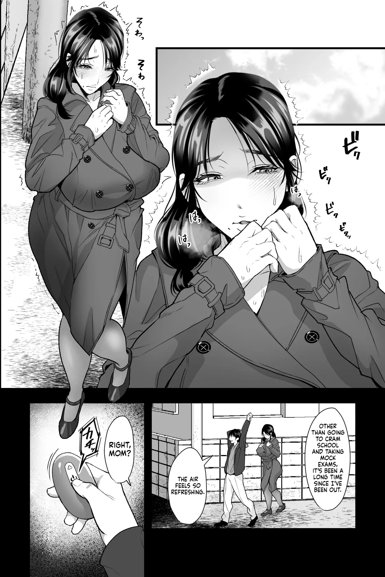 Haha Ochi Nikki ~Ureta Jitsubo no Nama Manko o Seishori Benjo ni Otosu made Chapter 1 - page 22