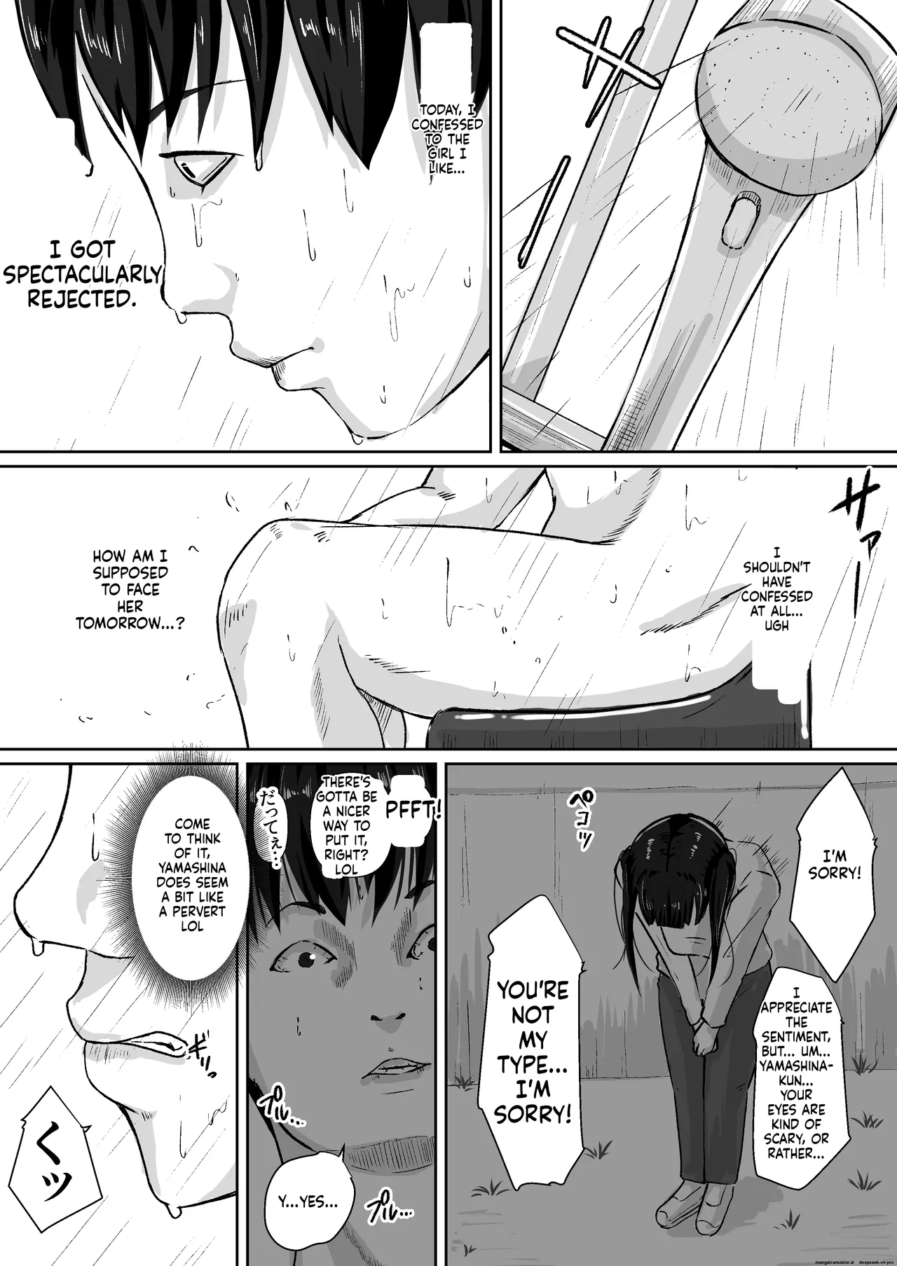 Gomen, Kaa-san Otonashiiku Shite Chapter 1 - page 6