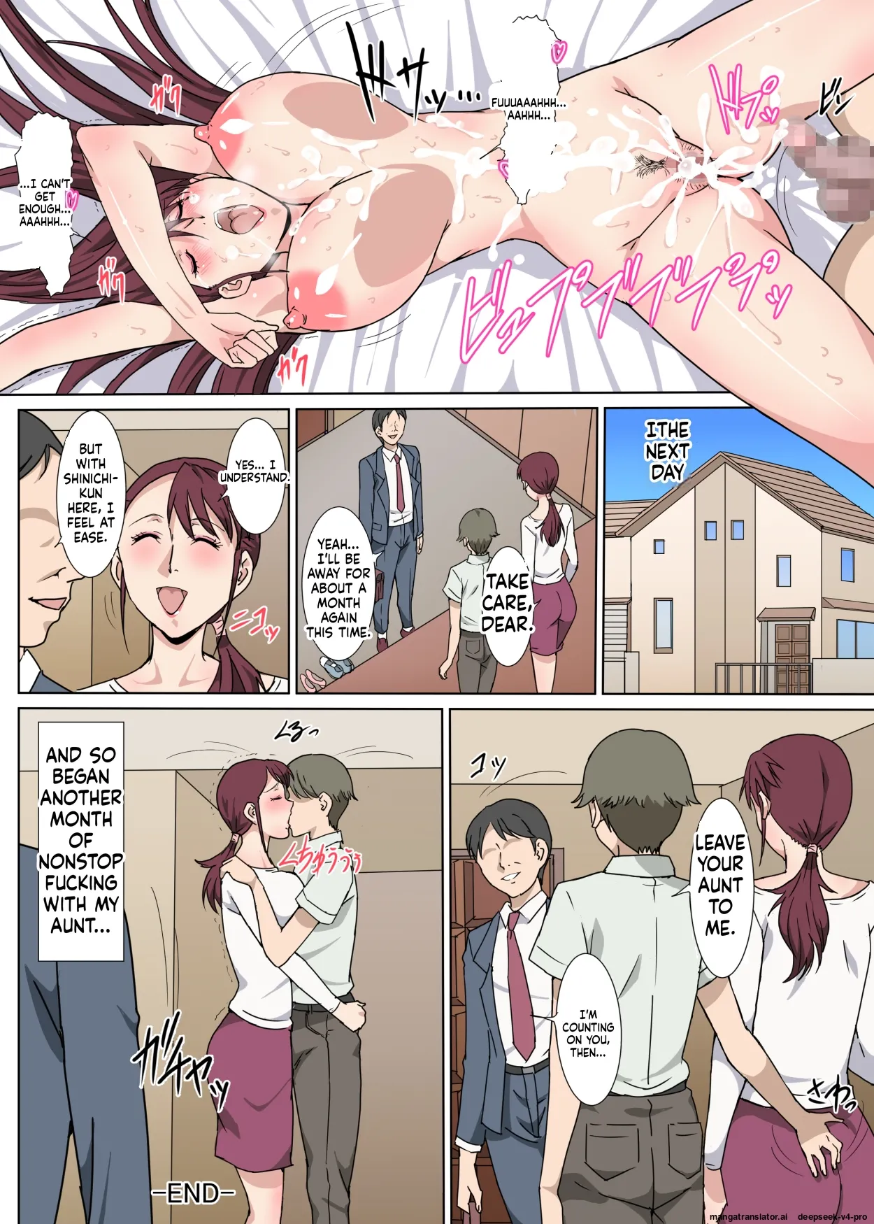 Majime de Akarui Obasan wo Sex de Iinari ni Shita Hanashi Chapter 1 - page 33