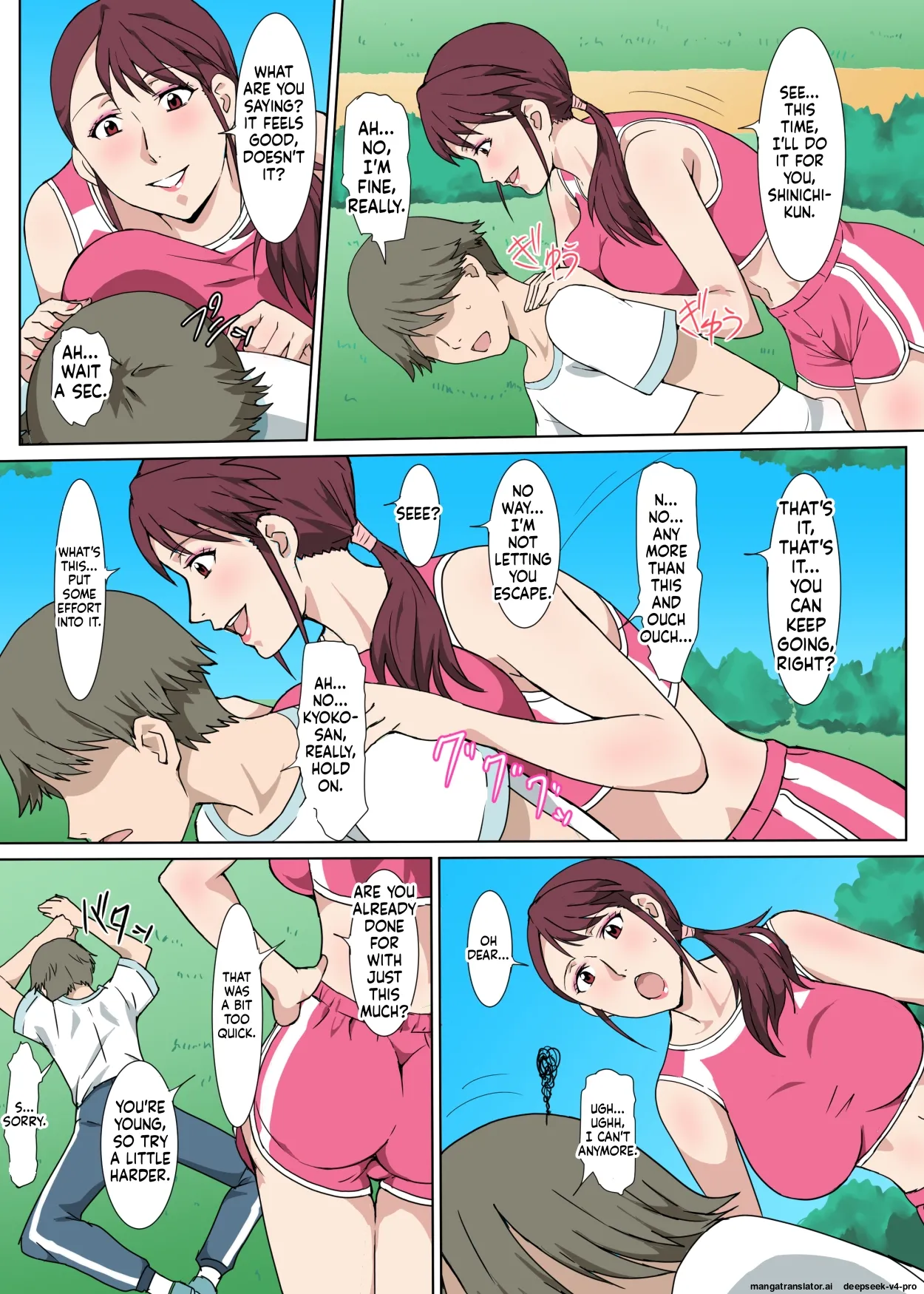 Majime de Akarui Obasan wo Sex de Iinari ni Shita Hanashi Chapter 1 - page 9
