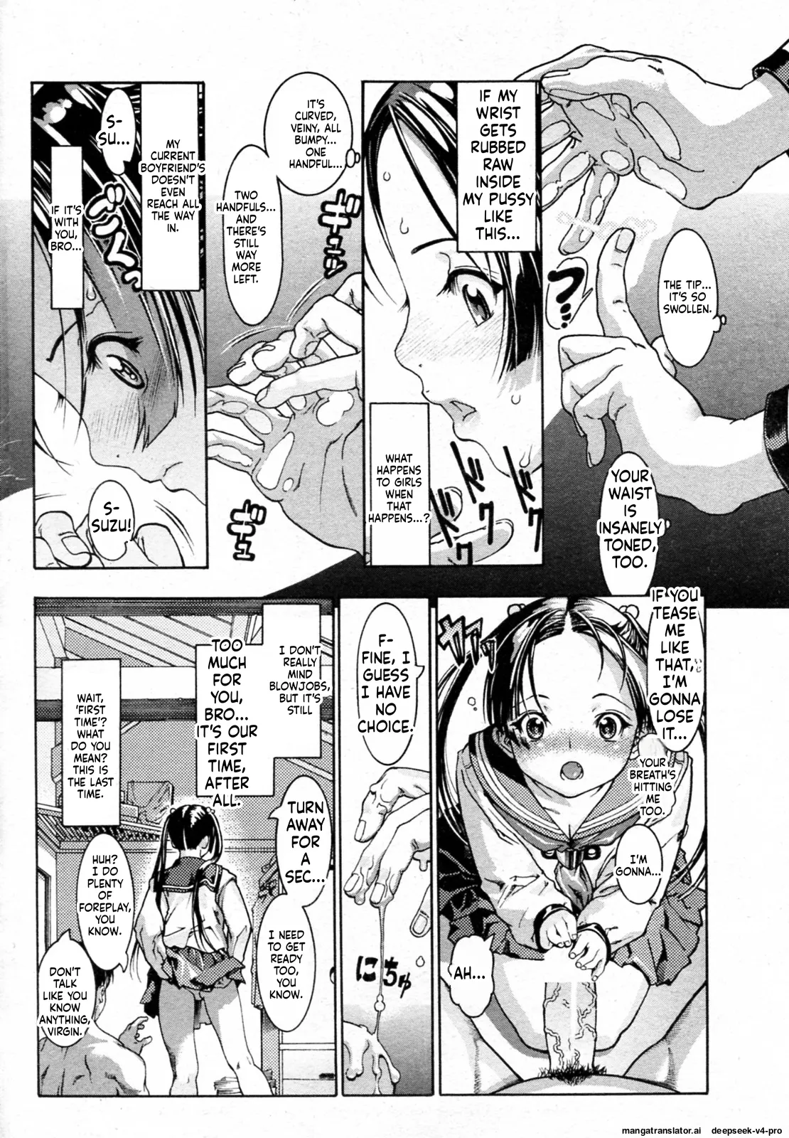 aniki no on'na Chapter 1 - page 7