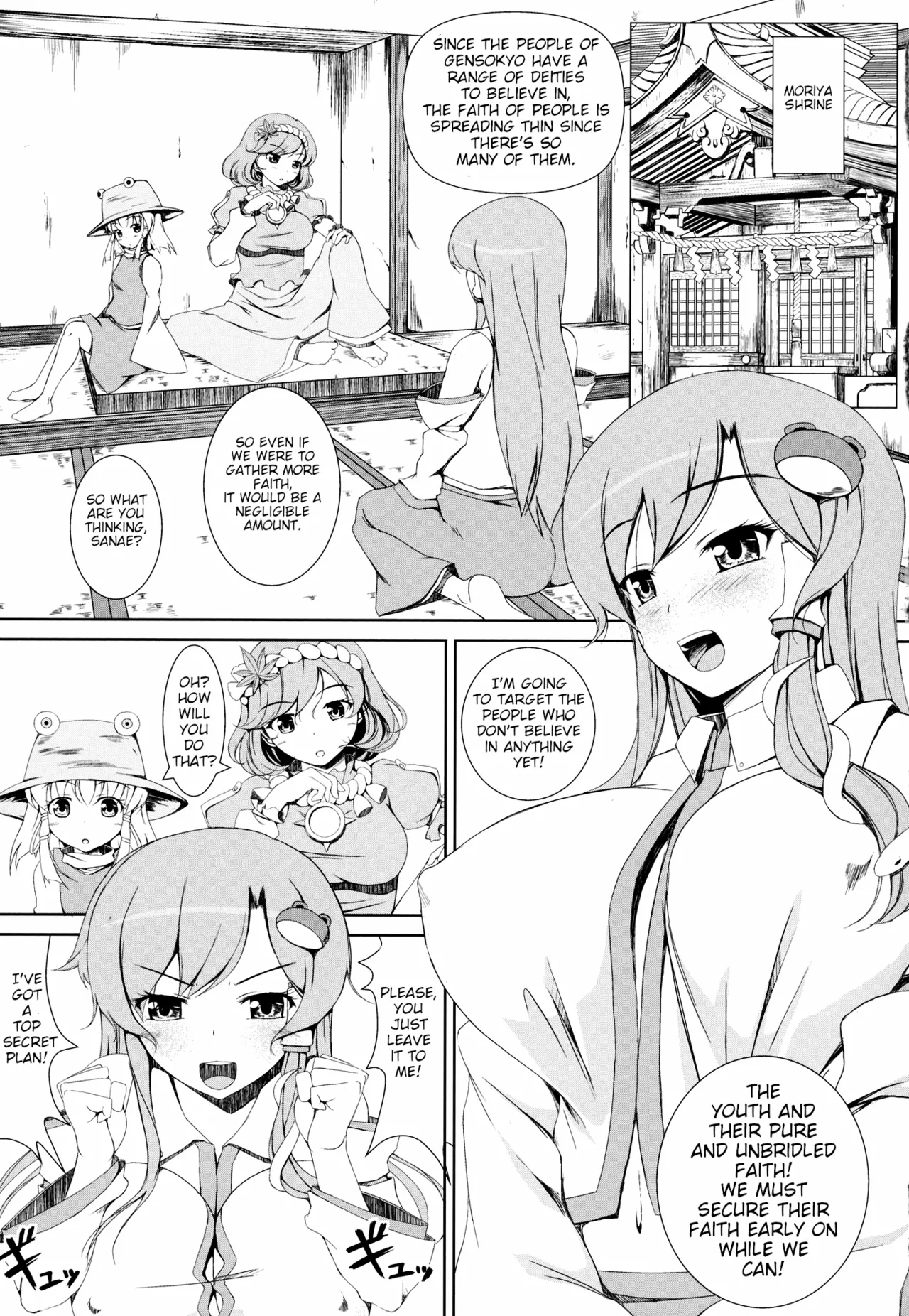Young Faith Chapter 1 - page 4