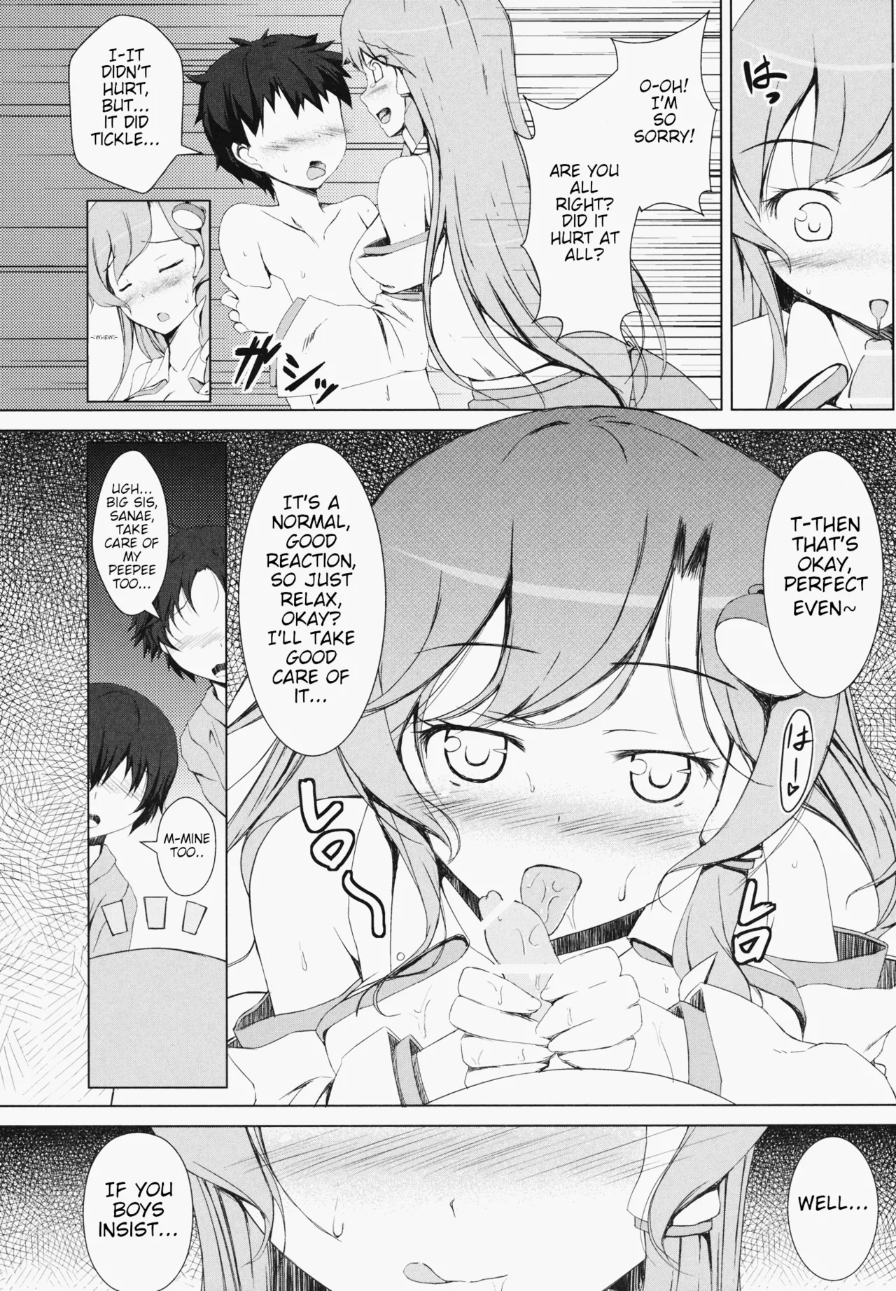 Young Faith Chapter 1 - page 8