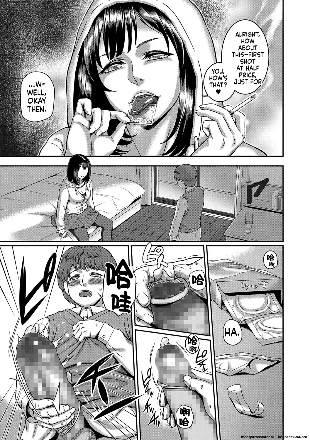 Kitsuen Jo Kousai Chapter 1 - page 3