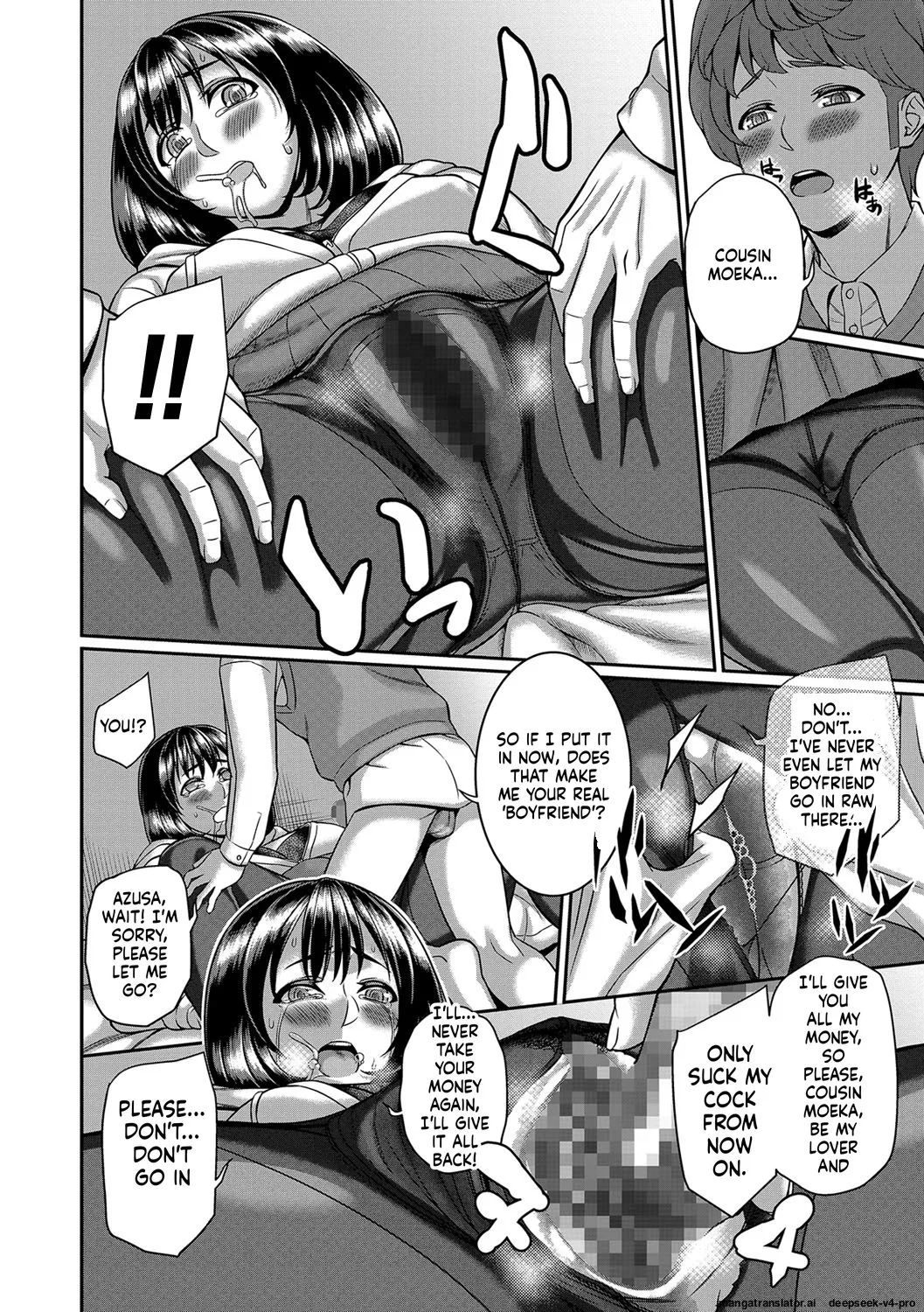 Kitsuen Jo Kousai Chapter 1 - page 8