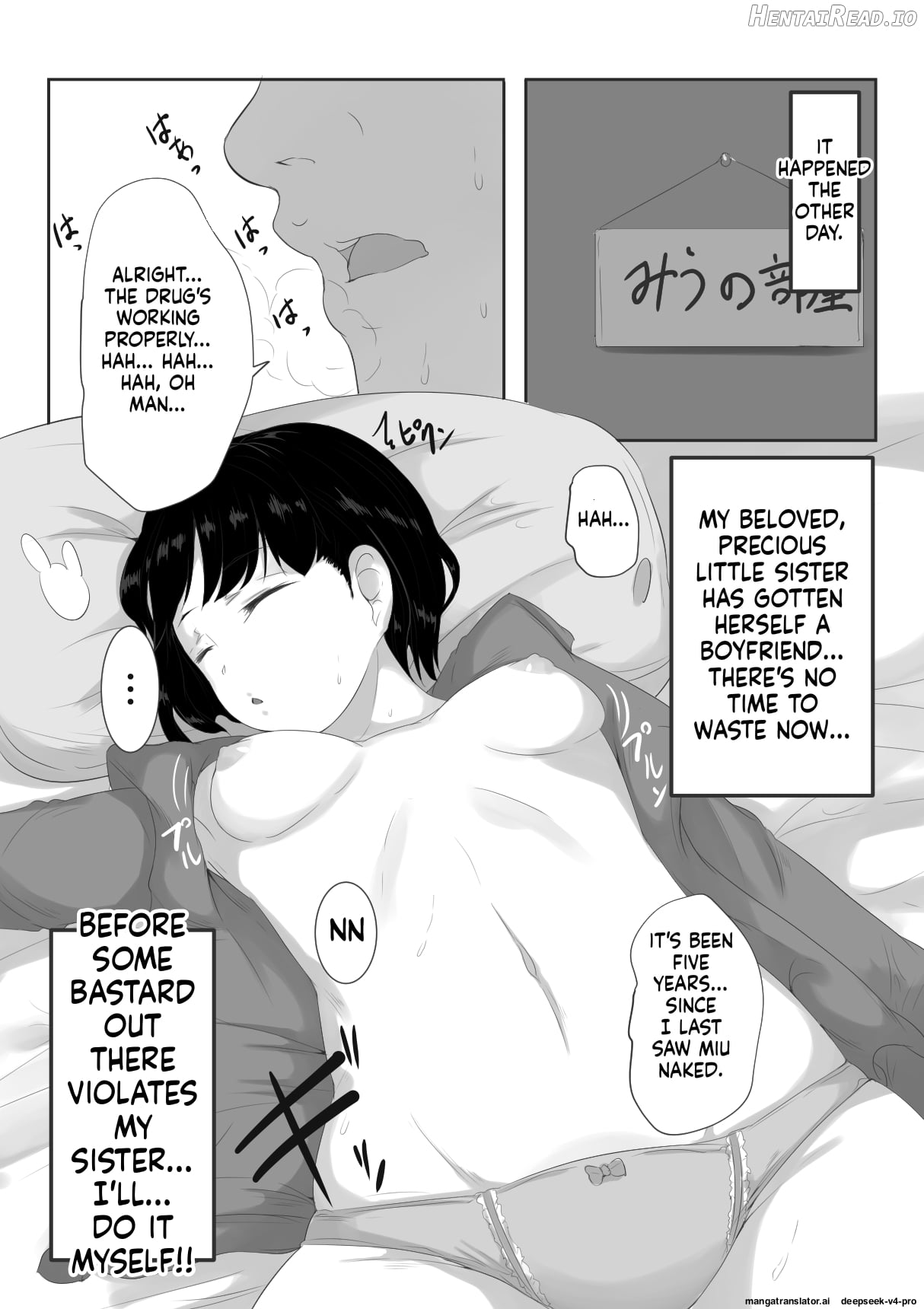 Imouto ni Kareshi ga Dekita no de Okasu Koto ni Shita Chapter 1 - page 2