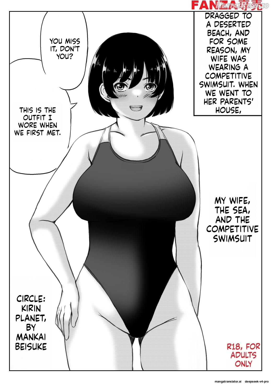 Haha to Sake to Musuko 1-2 Chapter 1 - page 76