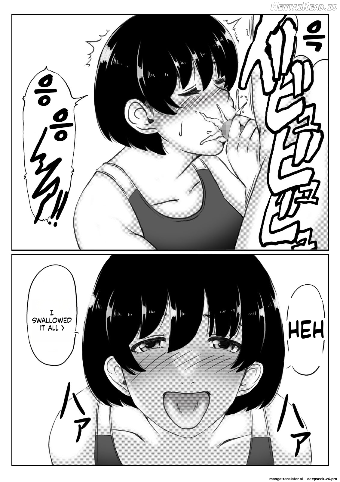 Haha to Sake to Musuko 1-2 Chapter 1 - page 79