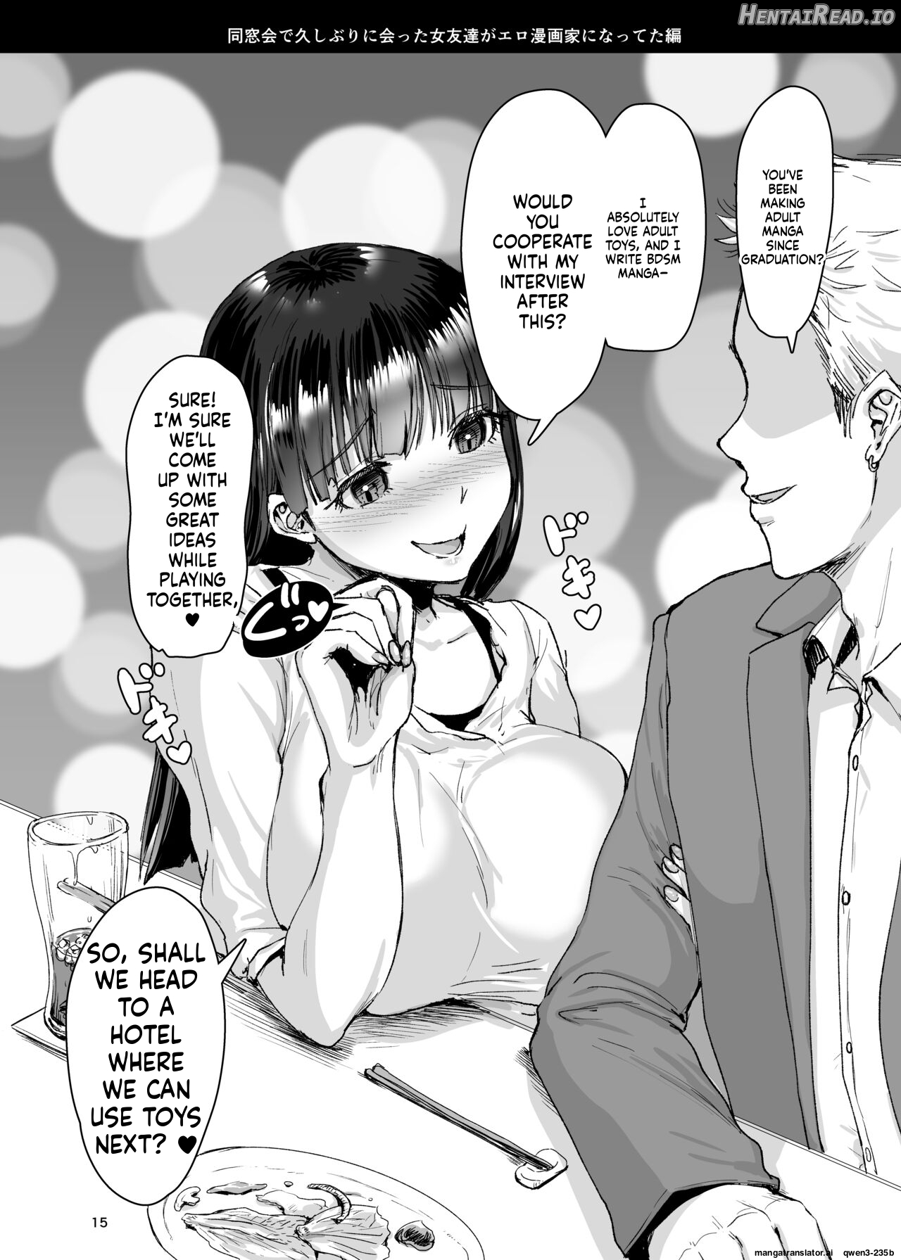 soku o ti2 koma gekizyou Chapter 1 - page 17