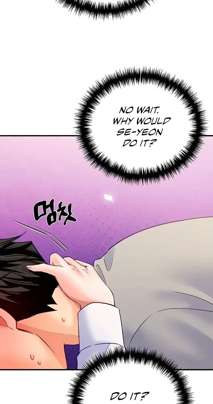 I’ll Plug It In! Chapter 14 - page 18