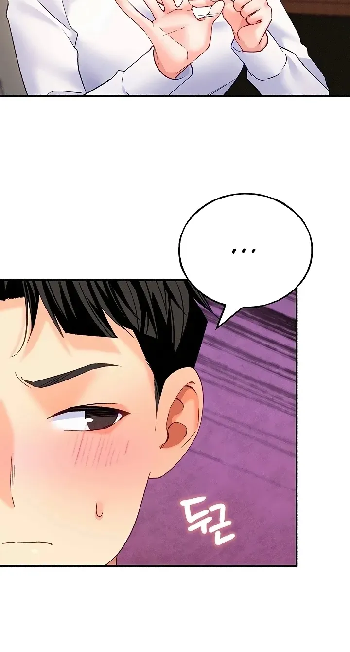 I’ll Plug It In! Chapter 14 - page 25
