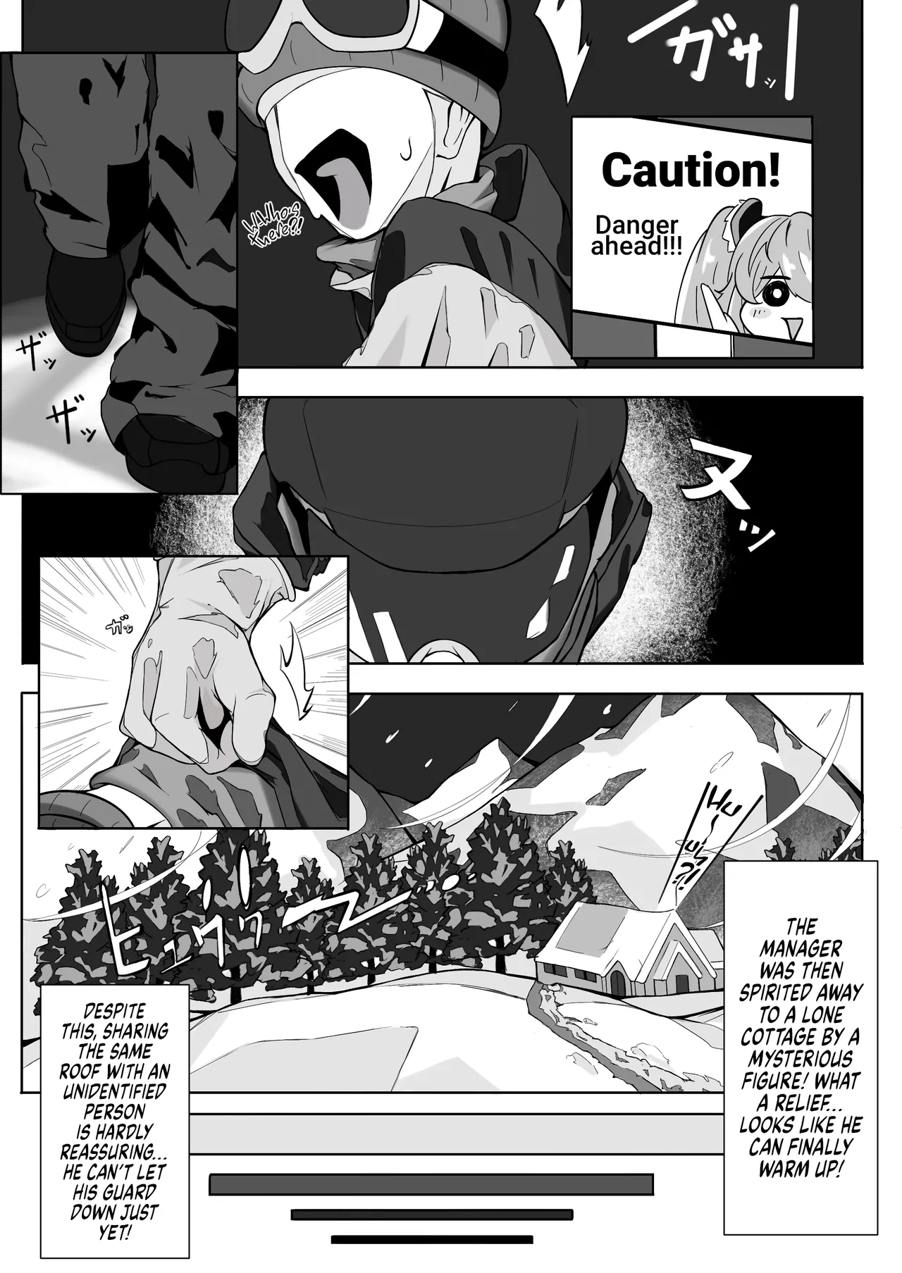 Shirogane no Nettaiya ー A Sultry Night under Silver Snow Chapter 1 - page 4