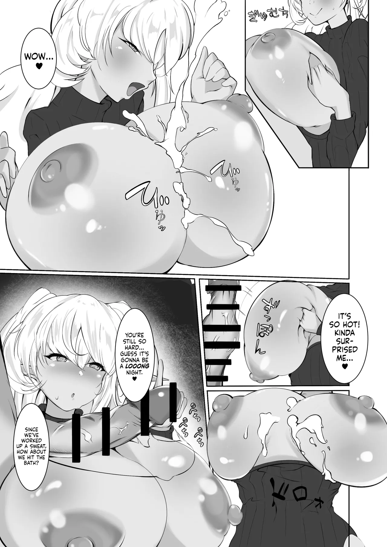 Shirogane no Nettaiya ー A Sultry Night under Silver Snow Chapter 1 - page 8