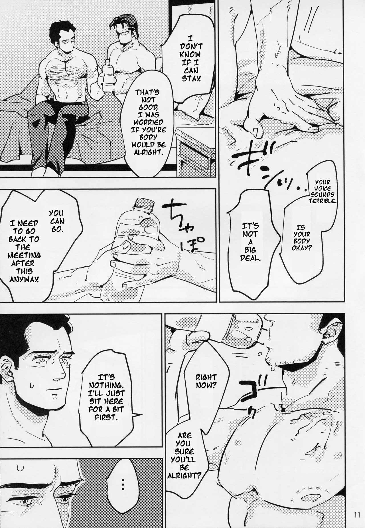 Hard Work Hero Chapter 1 - page 10