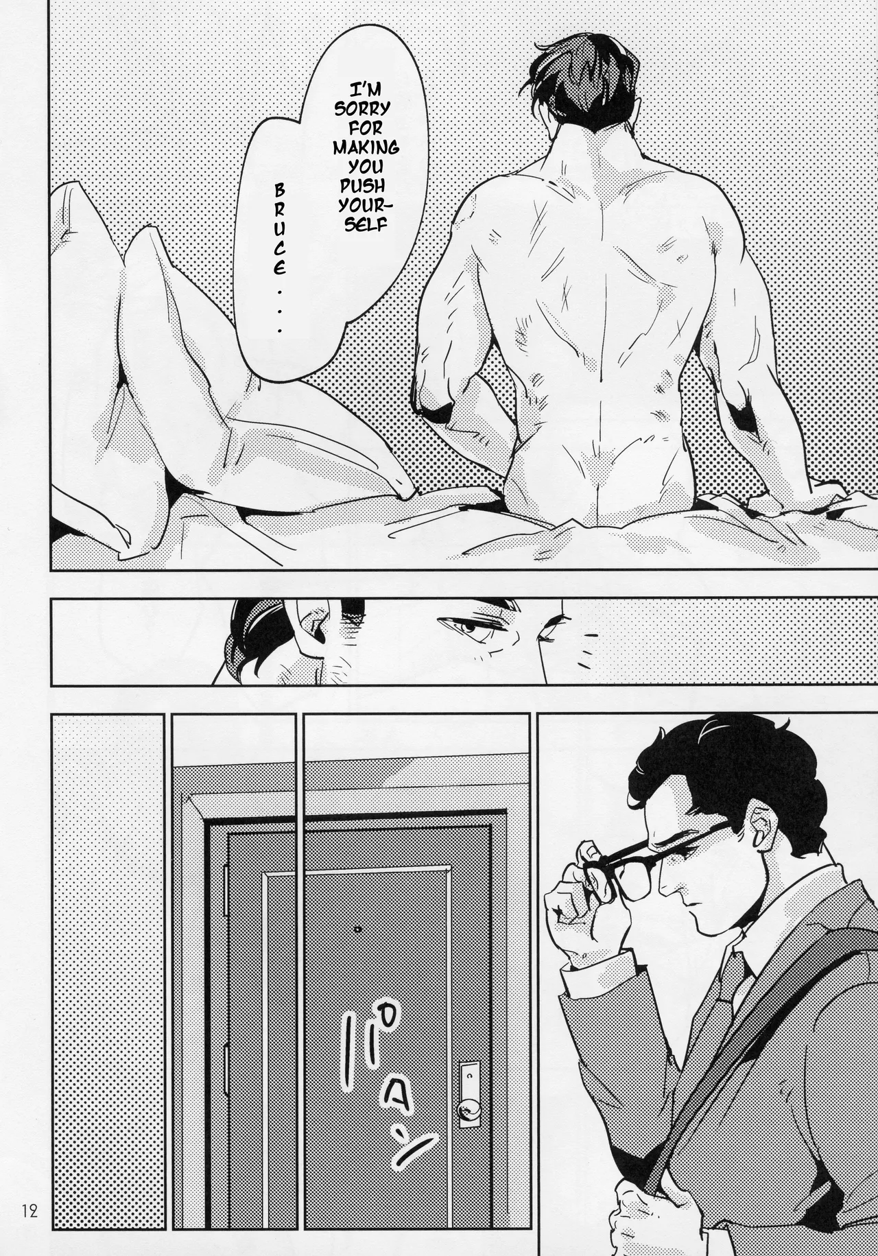 Hard Work Hero Chapter 1 - page 11