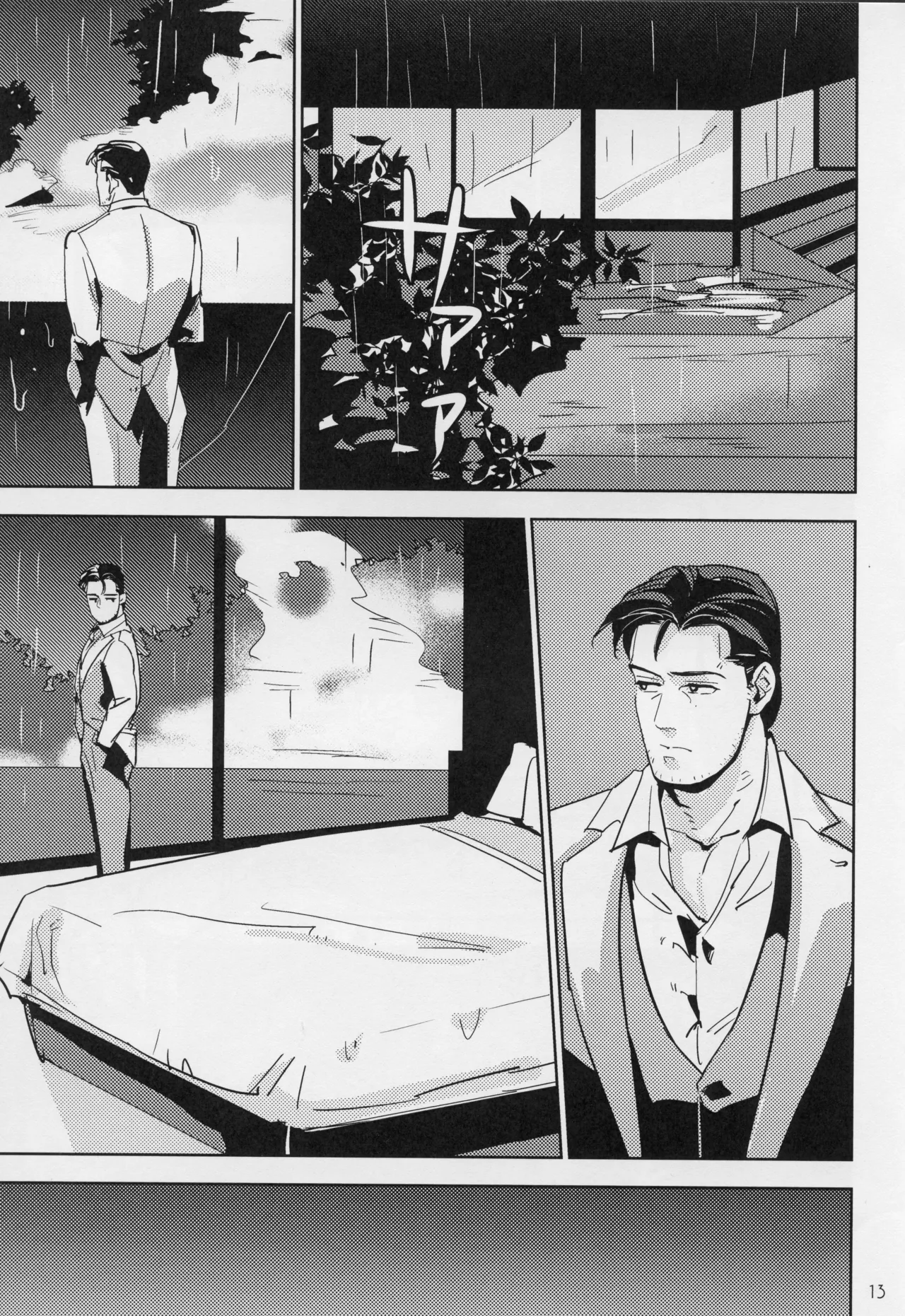 Hard Work Hero Chapter 1 - page 12