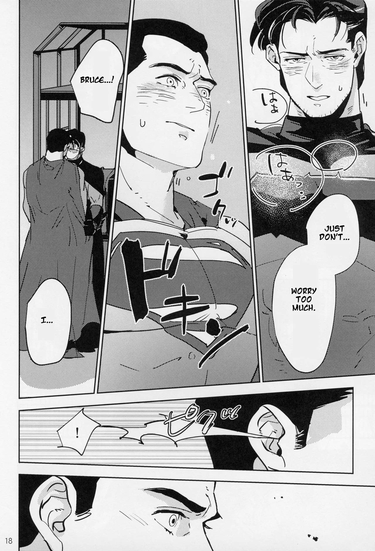 Hard Work Hero Chapter 1 - page 17