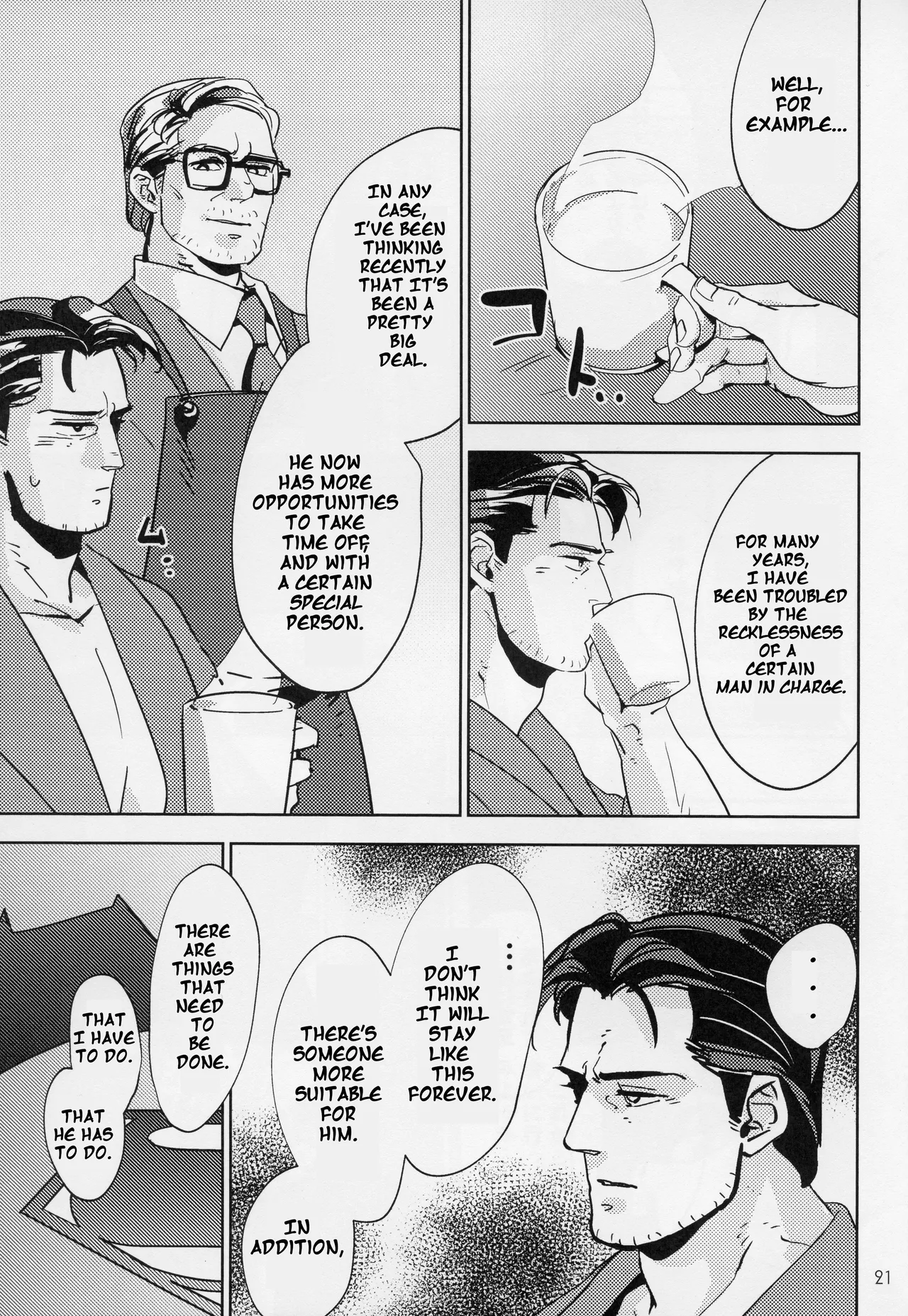 Hard Work Hero Chapter 1 - page 20