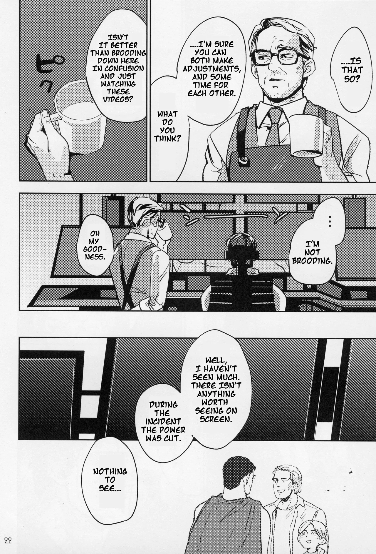 Hard Work Hero Chapter 1 - page 21