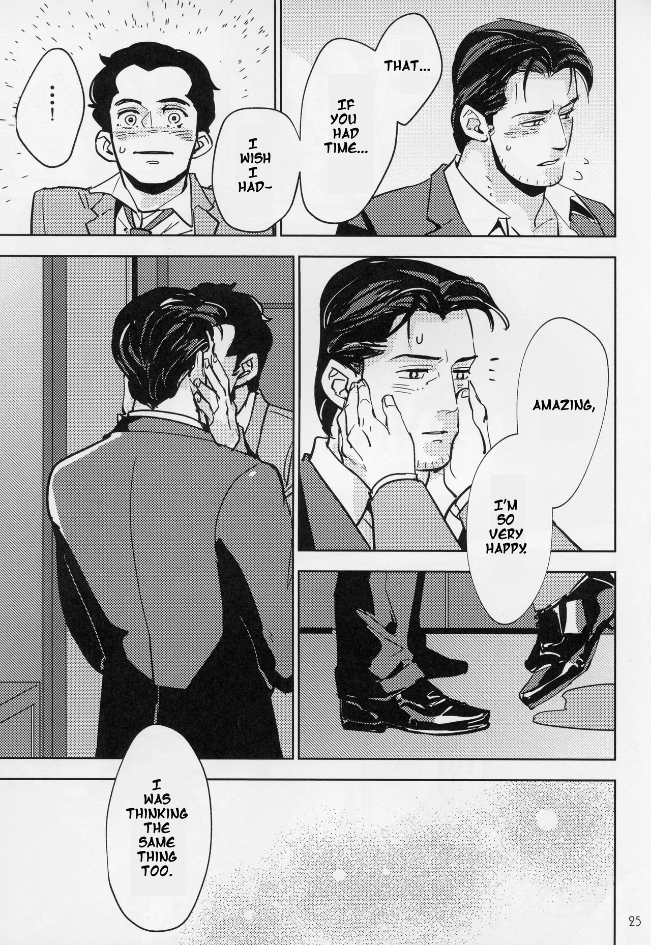 Hard Work Hero Chapter 1 - page 24