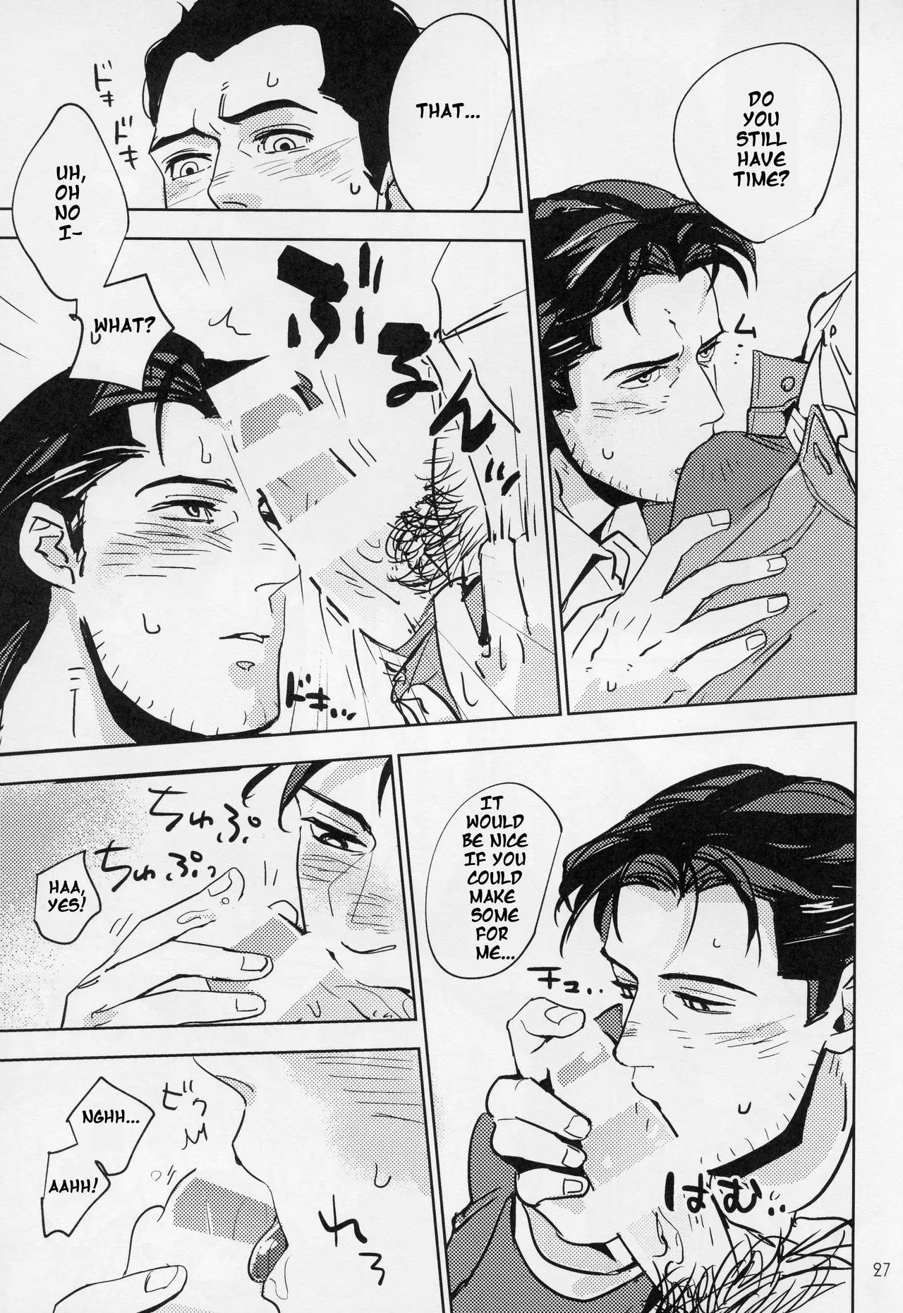 Hard Work Hero Chapter 1 - page 26