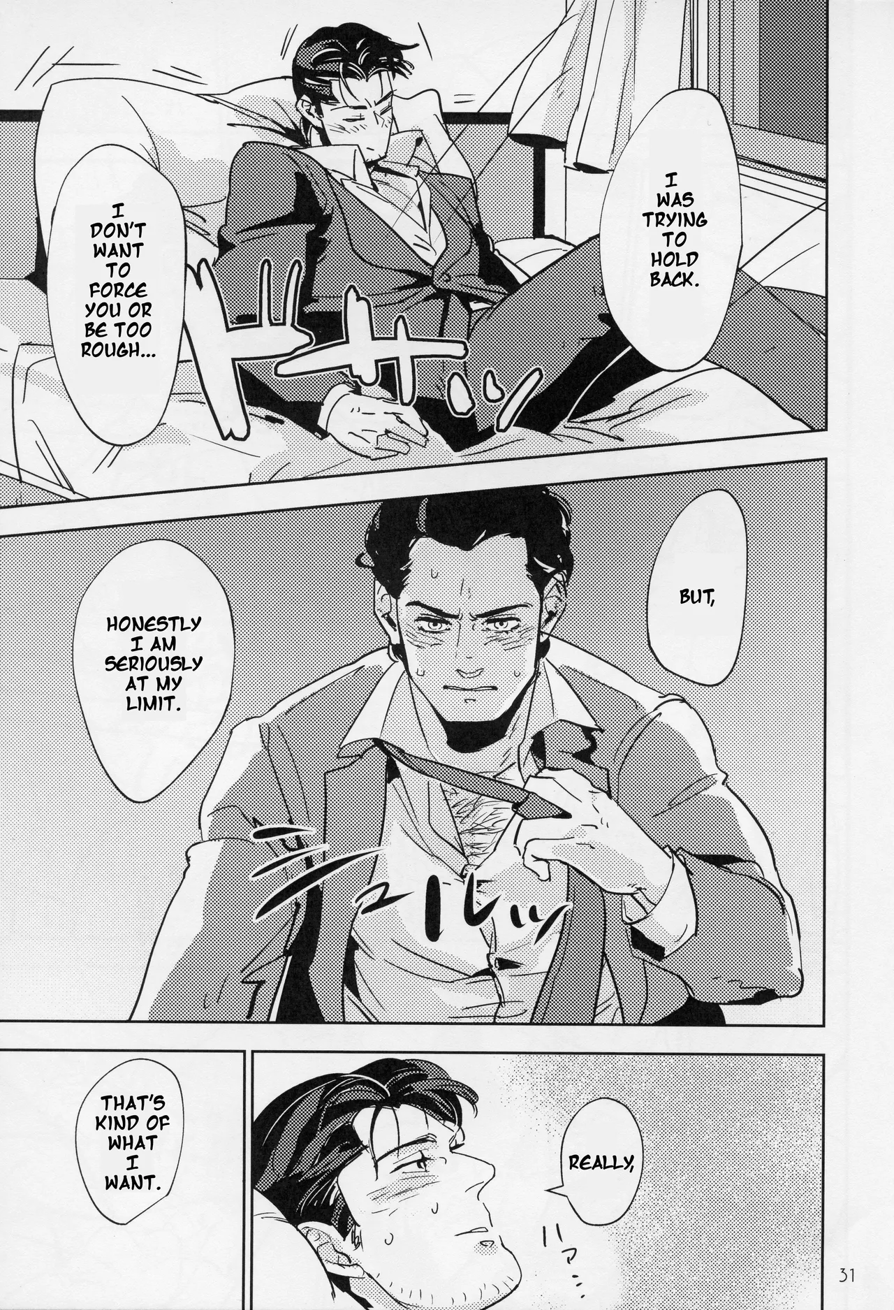 Hard Work Hero Chapter 1 - page 30