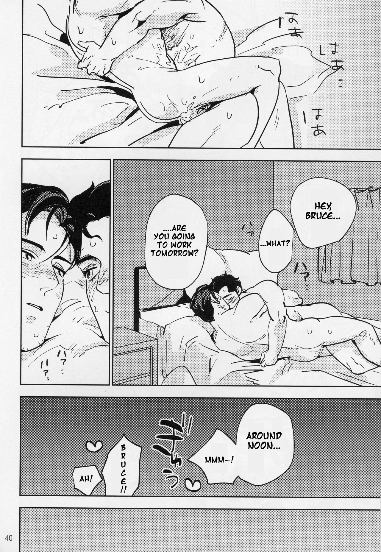 Hard Work Hero Chapter 1 - page 39