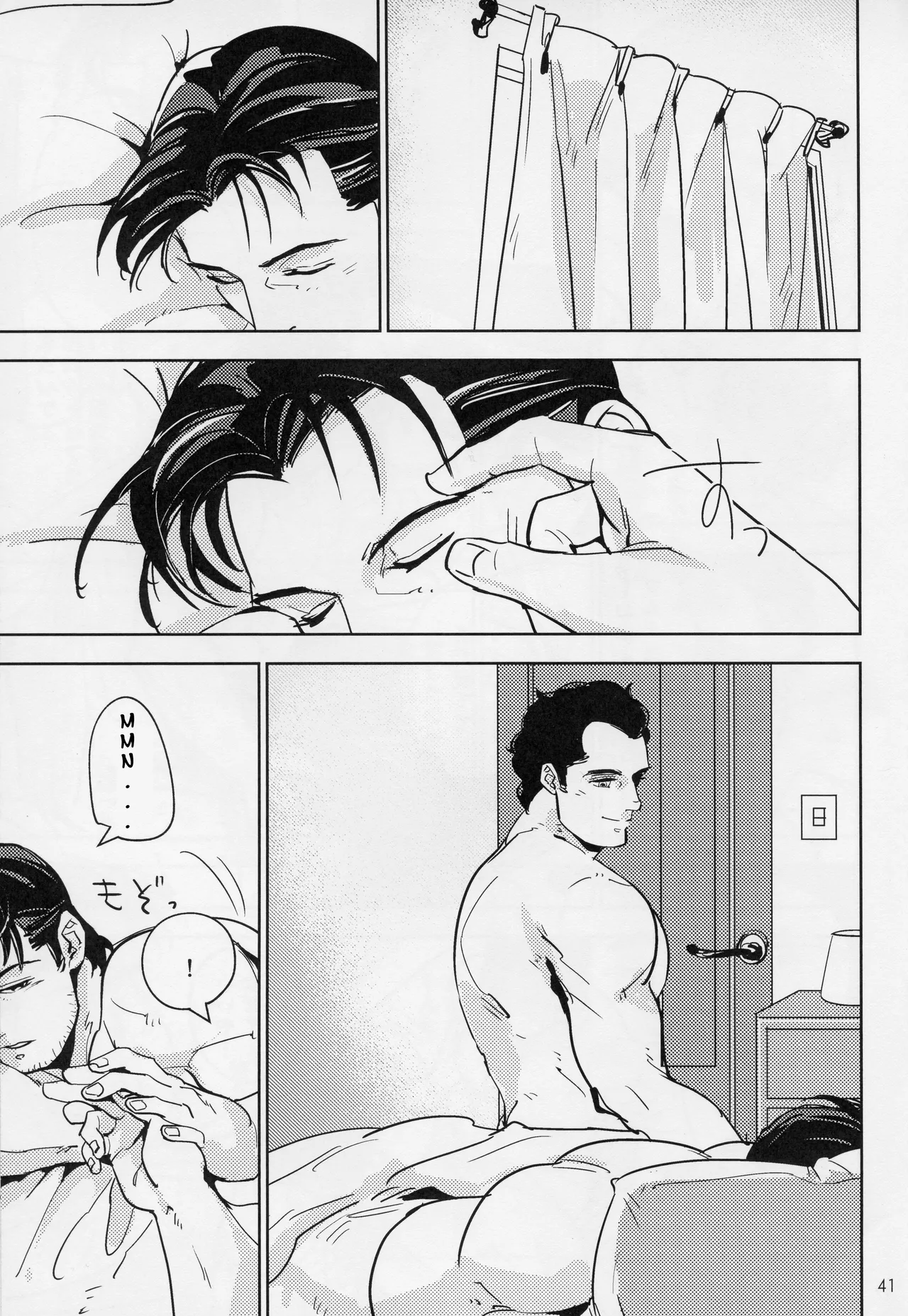Hard Work Hero Chapter 1 - page 40