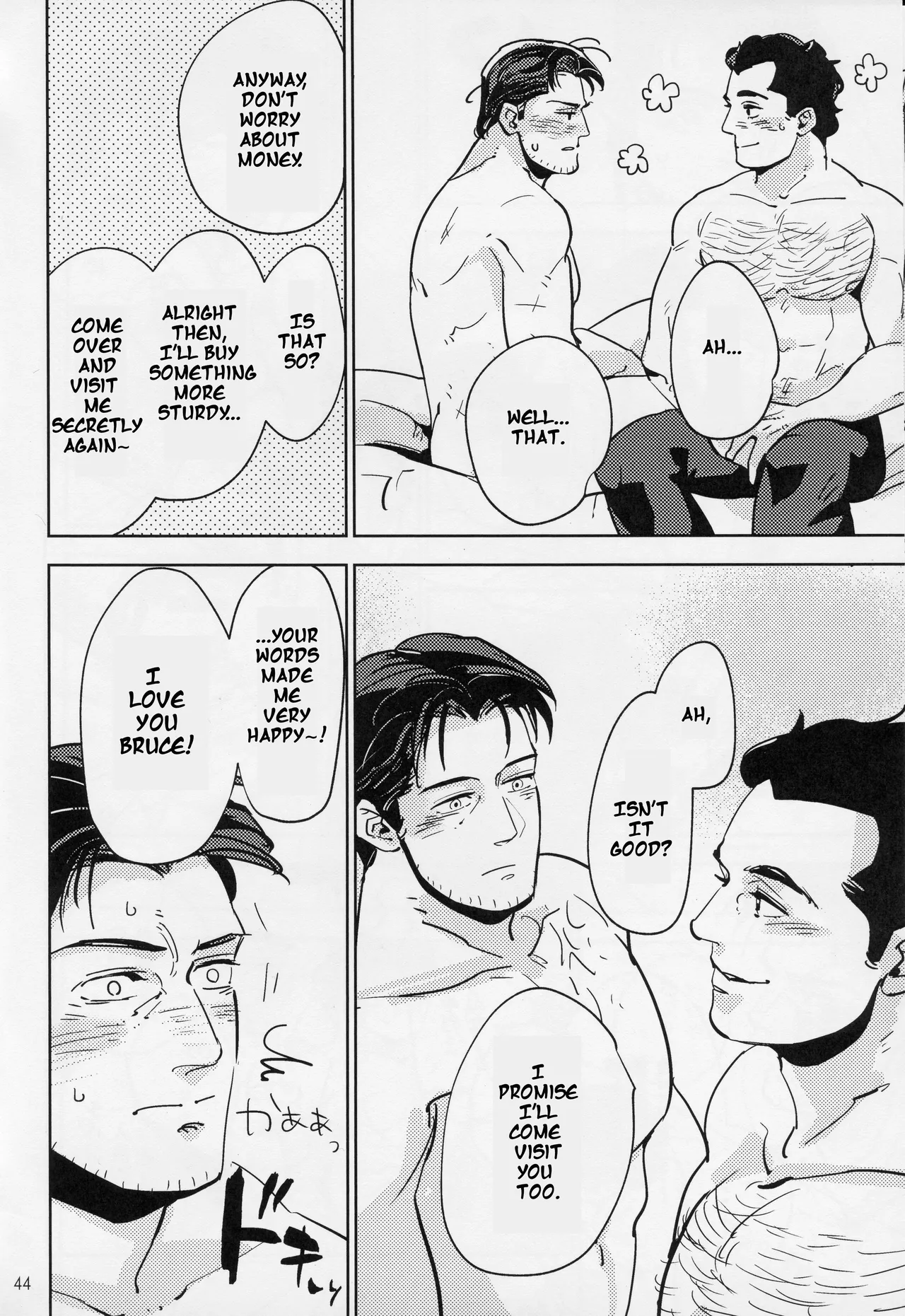 Hard Work Hero Chapter 1 - page 43