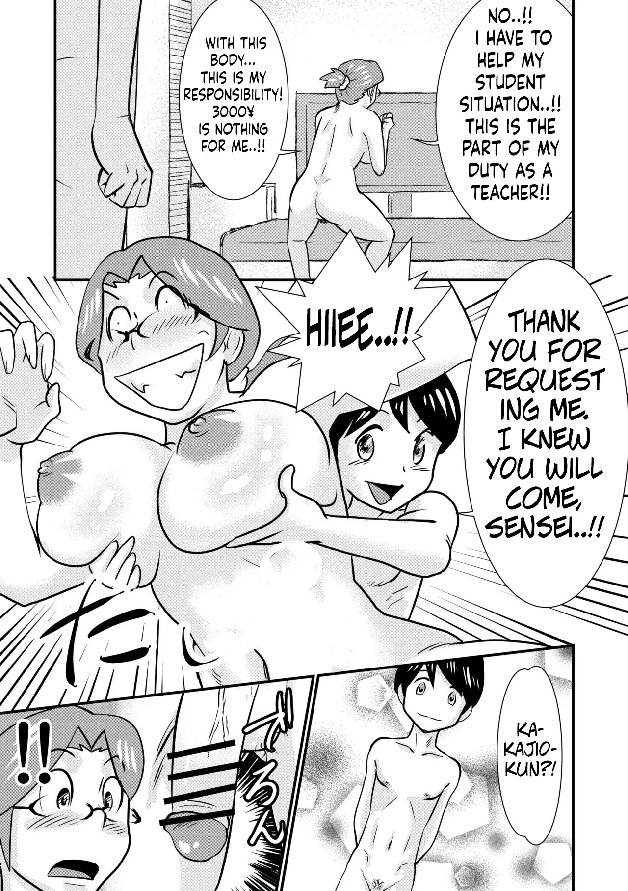 Boy's be sensational Chapter 1 - page 5