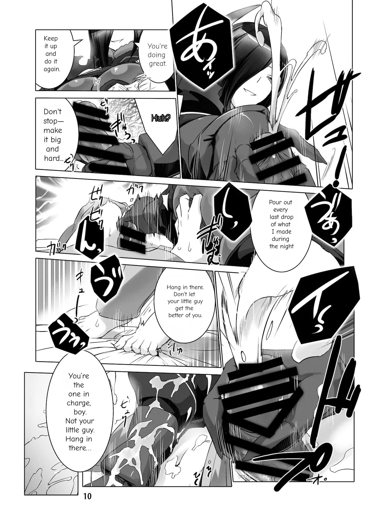 Suite of Lustful Fantasies, Movement 1: Revival Chapter 1 - page 11