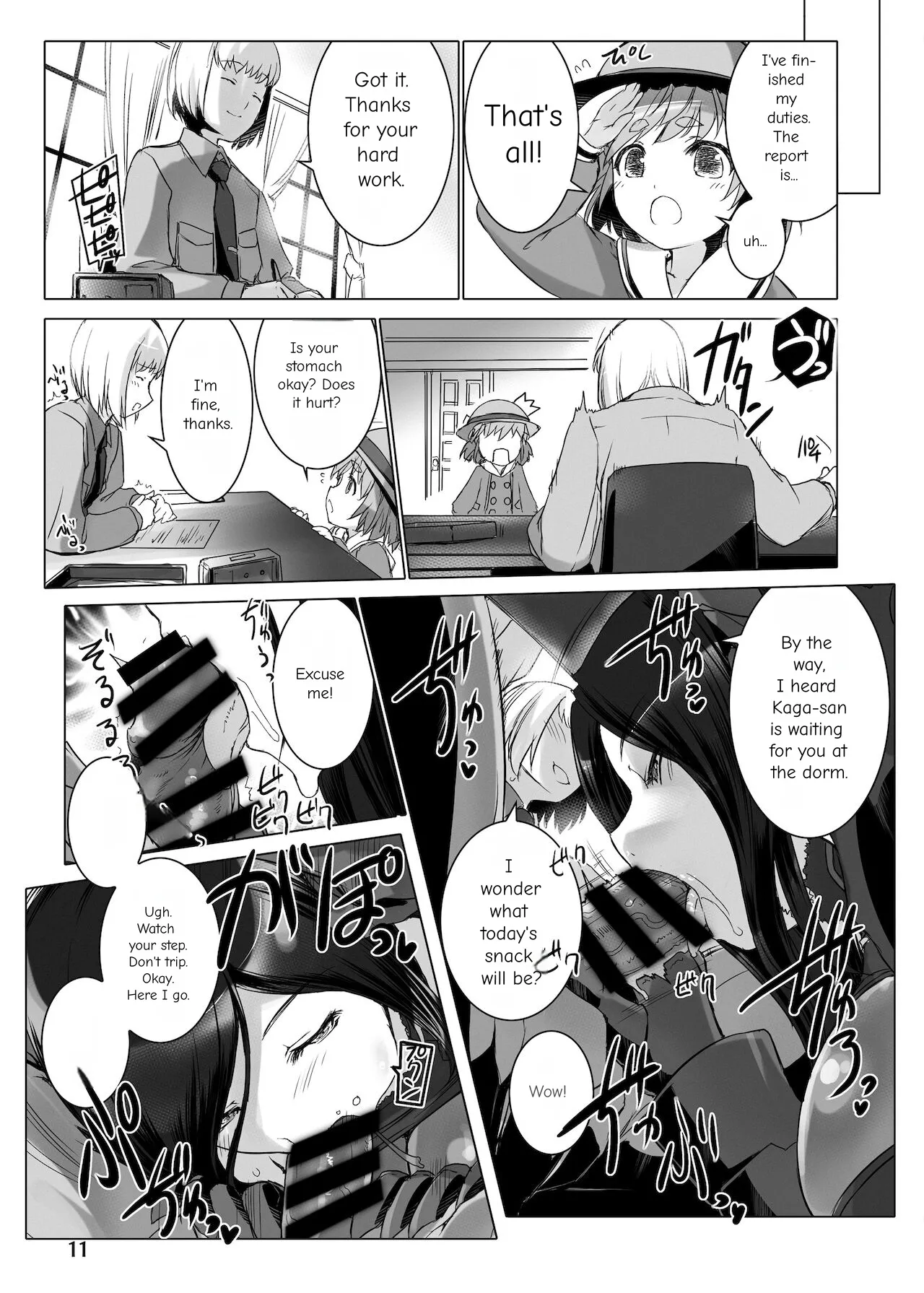 Suite of Lustful Fantasies, Movement 1: Revival Chapter 1 - page 12