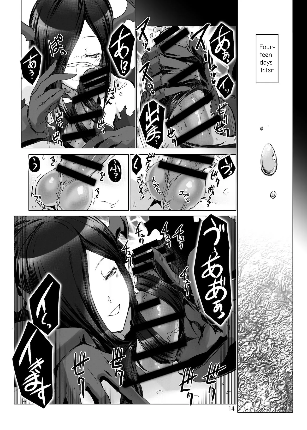 Suite of Lustful Fantasies, Movement 1: Revival Chapter 1 - page 15