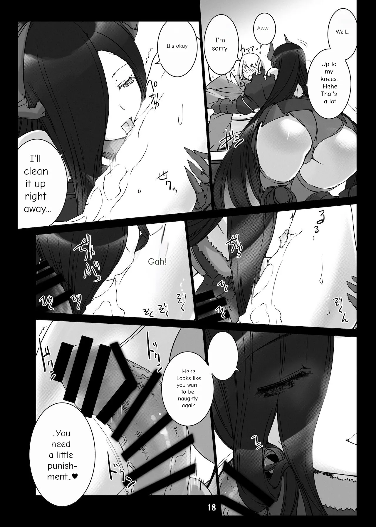 Suite of Lustful Fantasies, Movement 1: Revival Chapter 1 - page 19