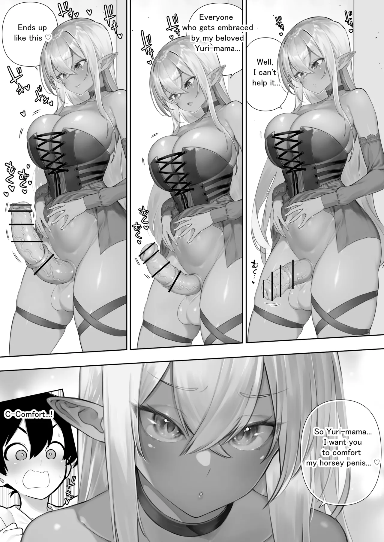 Futanari no Elf ongoing Chapter 1 - page 181