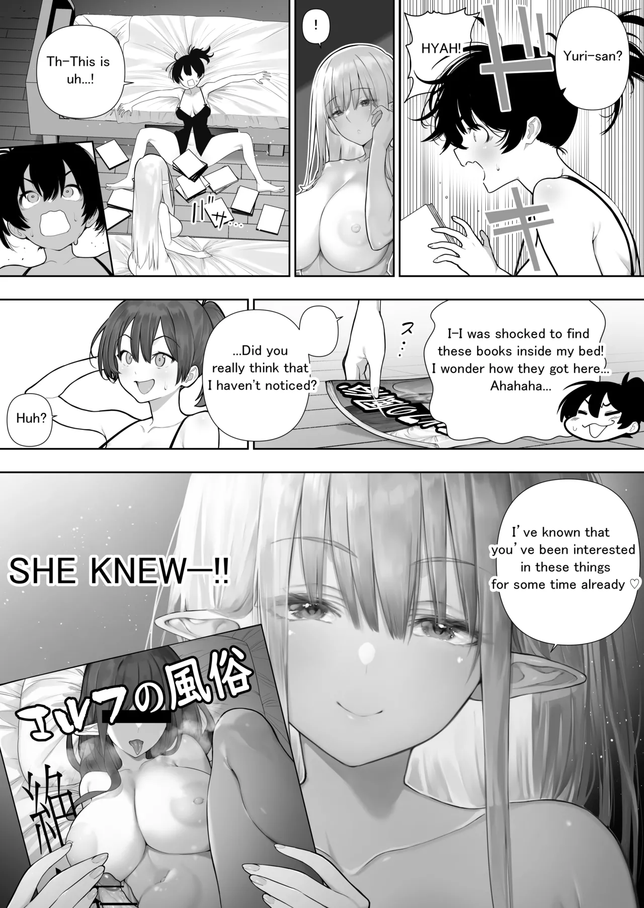 Futanari no Elf ongoing Chapter 1 - page 191
