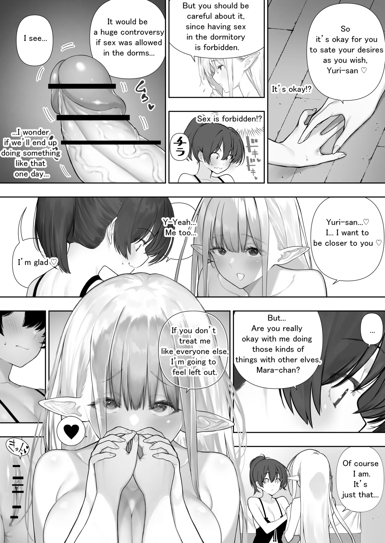Futanari no Elf ongoing Chapter 1 - page 194