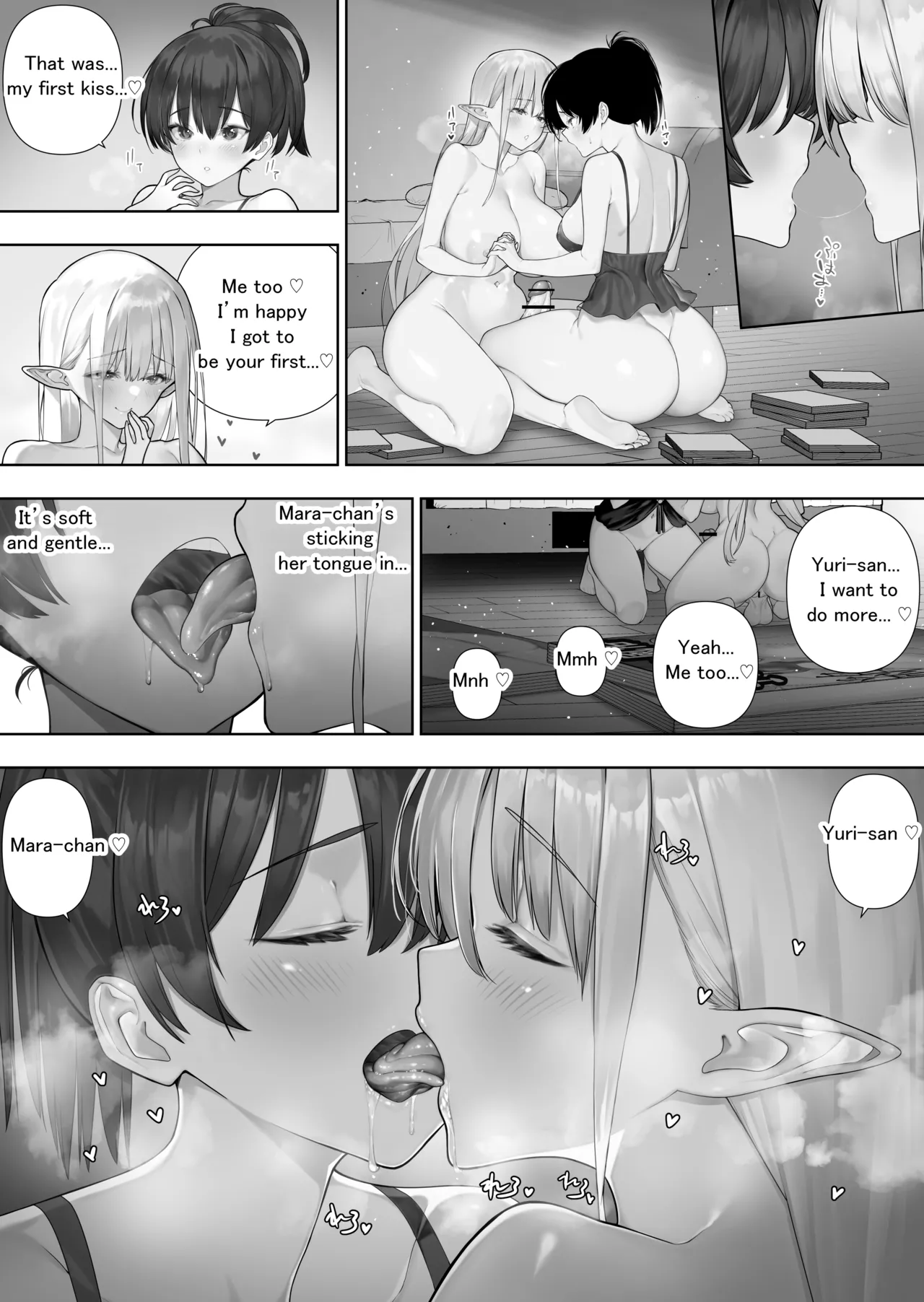 Futanari no Elf ongoing Chapter 1 - page 196