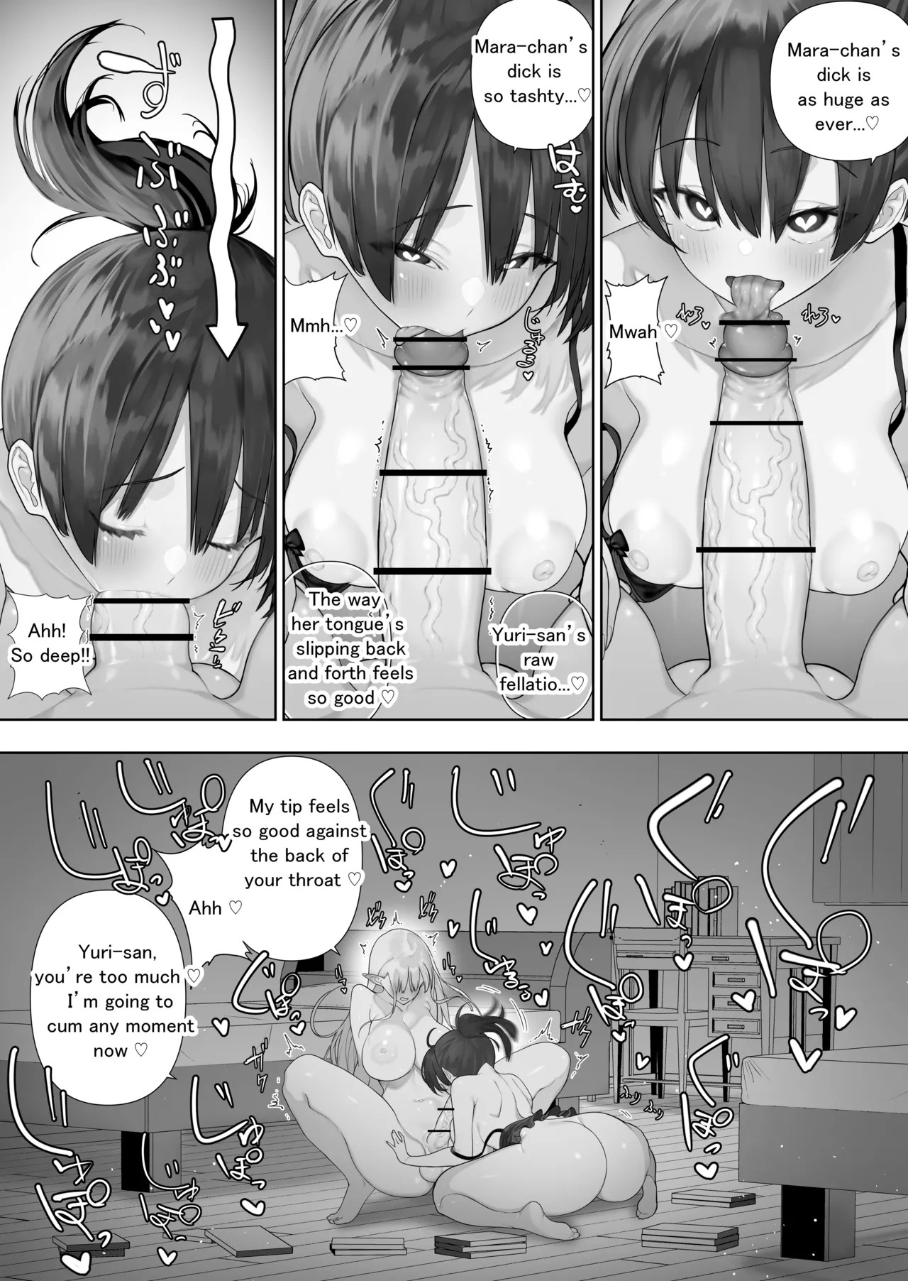Futanari no Elf ongoing Chapter 1 - page 198