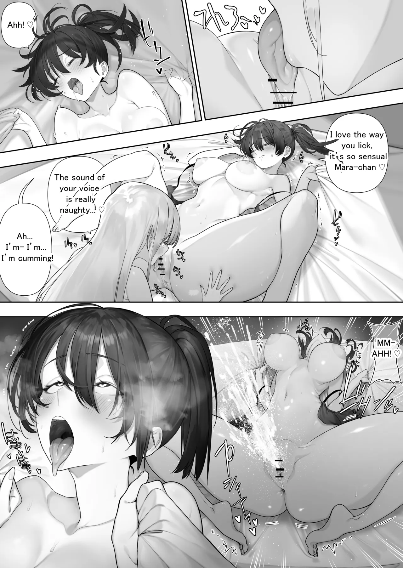 Futanari no Elf ongoing Chapter 1 - page 200