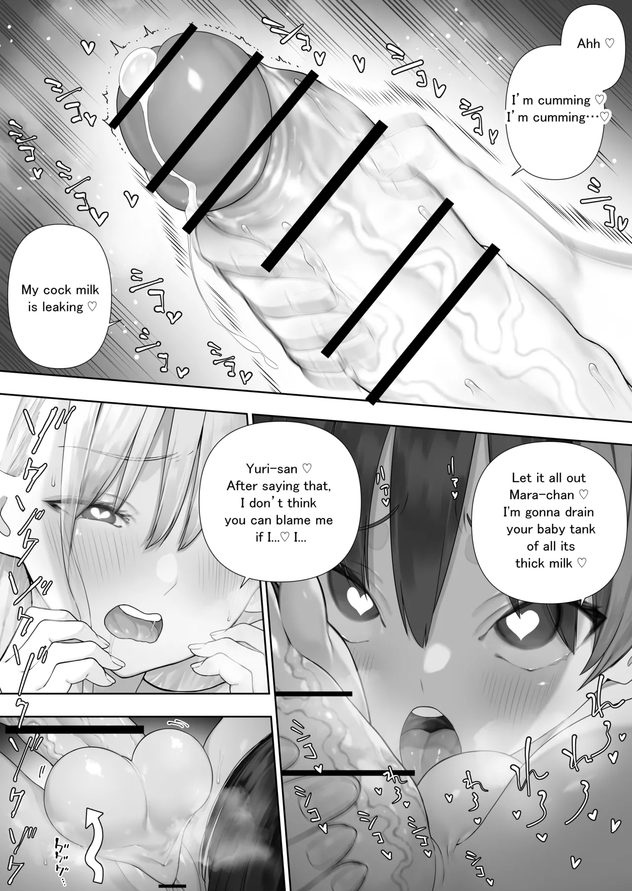 Futanari no Elf ongoing Chapter 1 - page 202