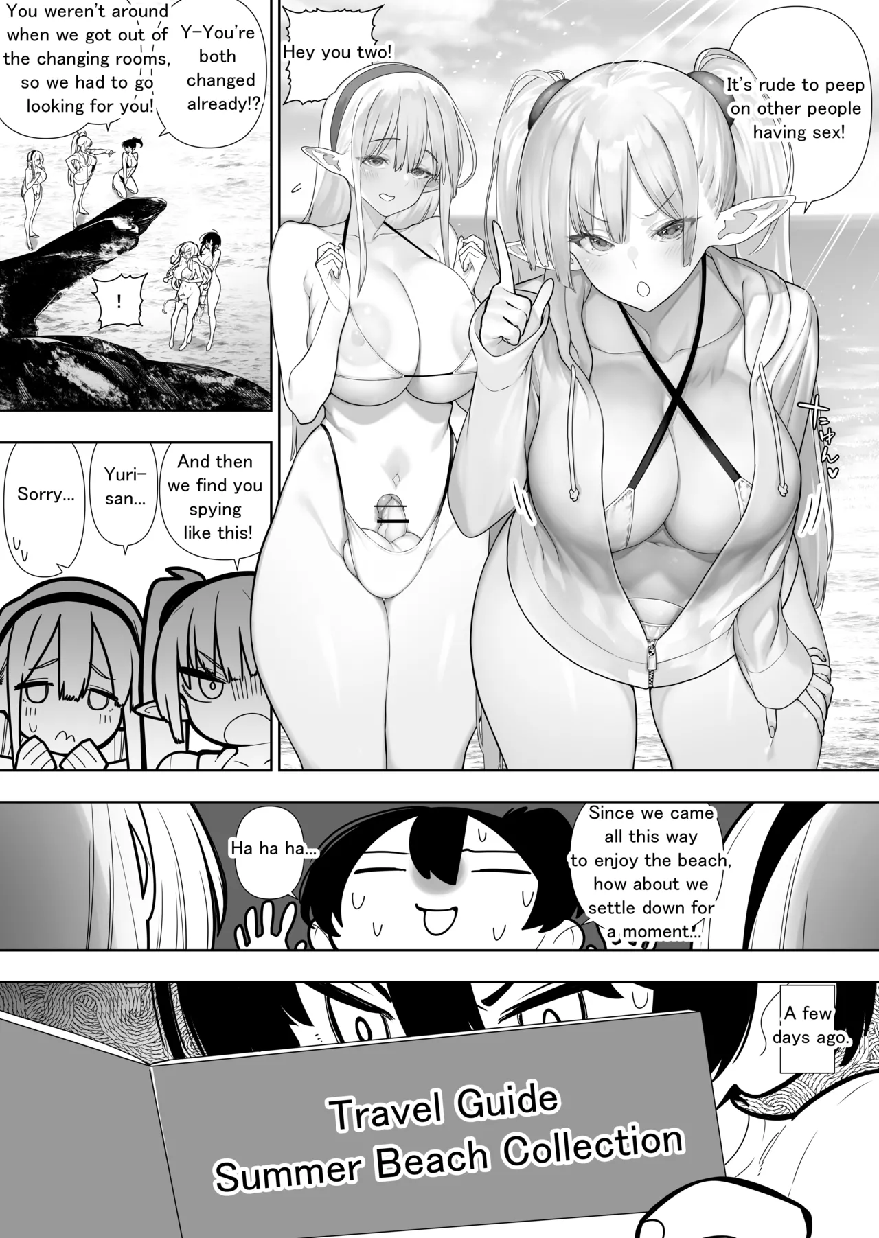 Futanari no Elf ongoing Chapter 1 - page 207