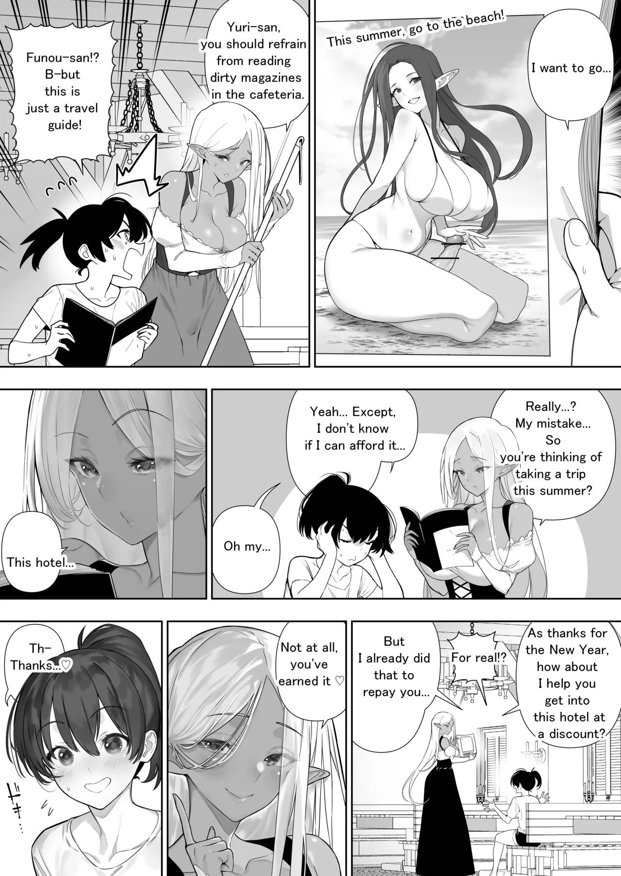 Futanari no Elf ongoing Chapter 1 - page 208