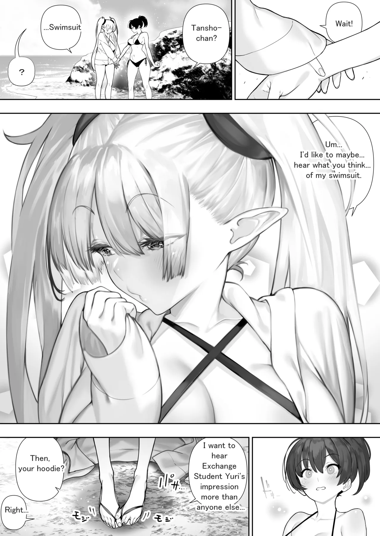 Futanari no Elf ongoing Chapter 1 - page 210