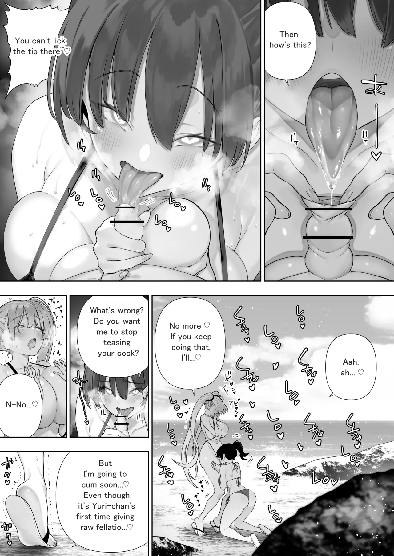 Futanari no Elf ongoing Chapter 1 - page 216