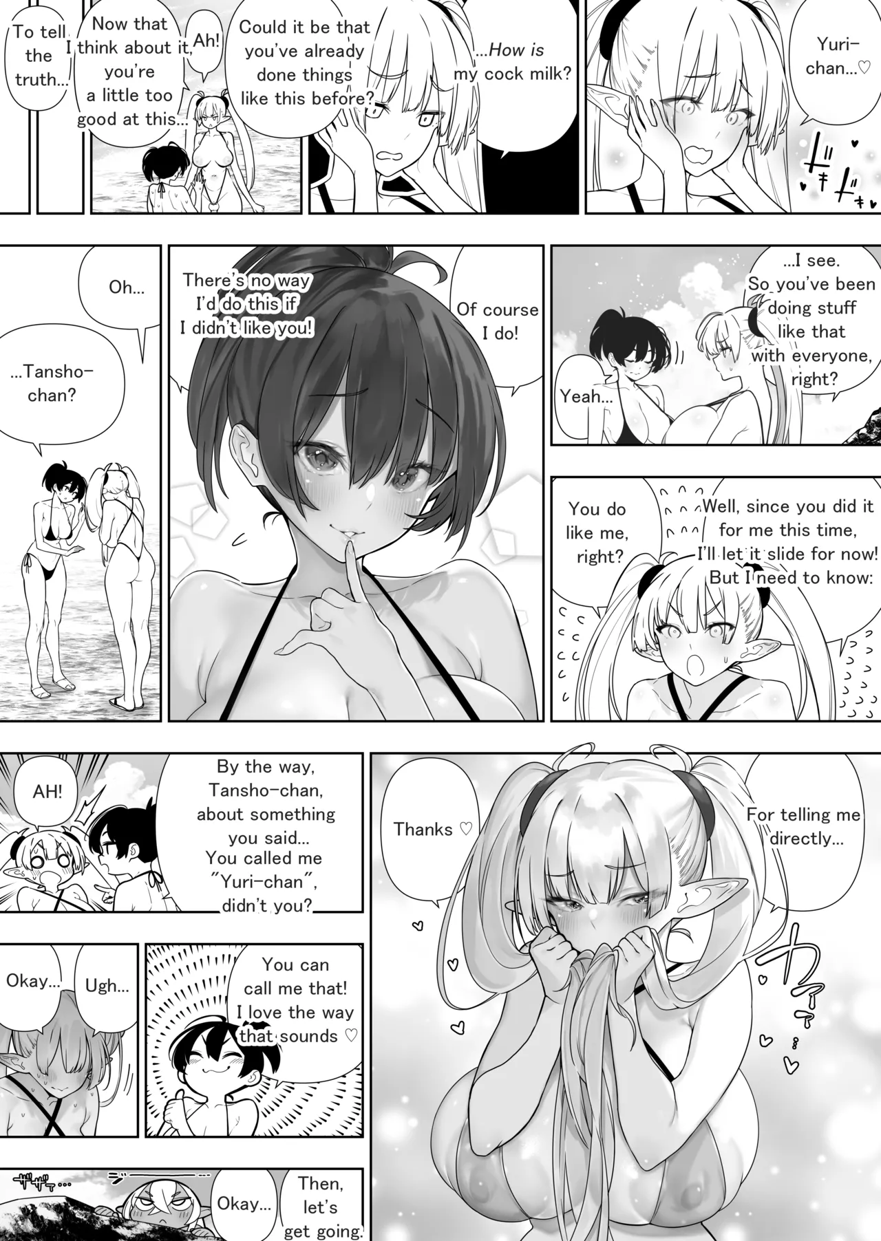 Futanari no Elf ongoing Chapter 1 - page 220