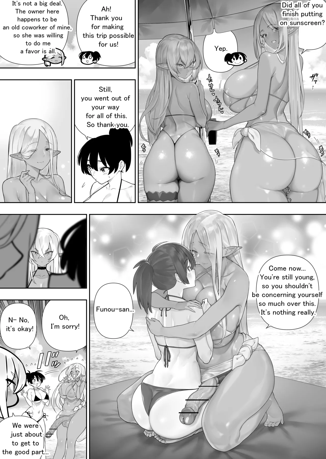 Futanari no Elf ongoing Chapter 1 - page 224
